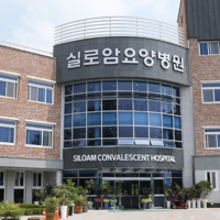 입원실을 바꾸는 