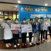 실로암 환자 안전. 감염의 날 행사 